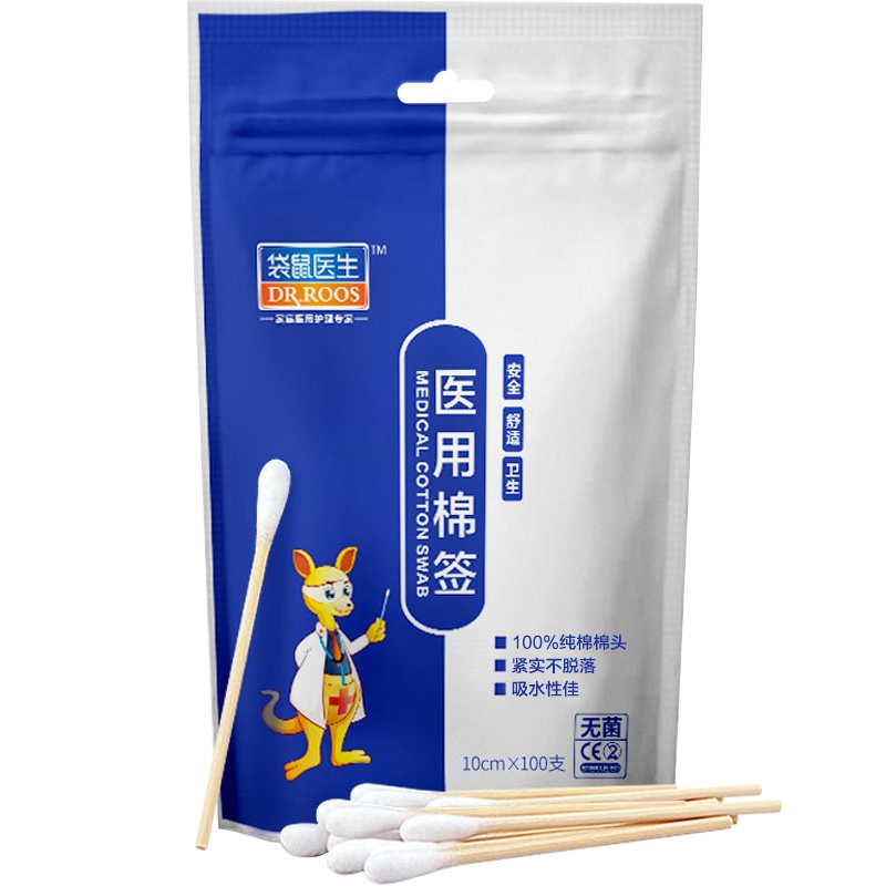 袋鼠医生医用棉签竹棒型10cm*50支*5袋(塑封包装)一次性使用棉签掏耳朵化妆上药棉签棒