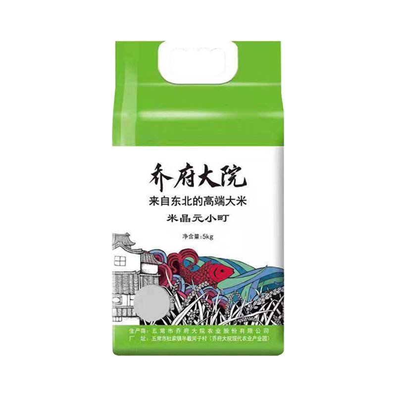 中秋套餐 2桶金龙鱼花生油5L+1包乔府大院米晶元小町5kg+1包金龙鱼空心挂面600G+1袋富锦香菇+1盒稻香村月饼