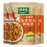 太太乐鱼香肉丝调味料100g*3袋 菜谱式调料方便炒菜酱料包