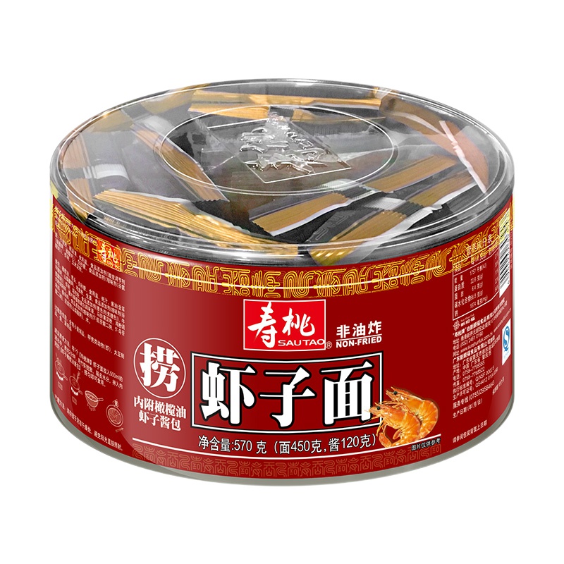 寿桃虾子面 非油炸碱水面竹升面云吞面 速食早餐面条 570g/盒 10个面饼 带橄榄油酱包