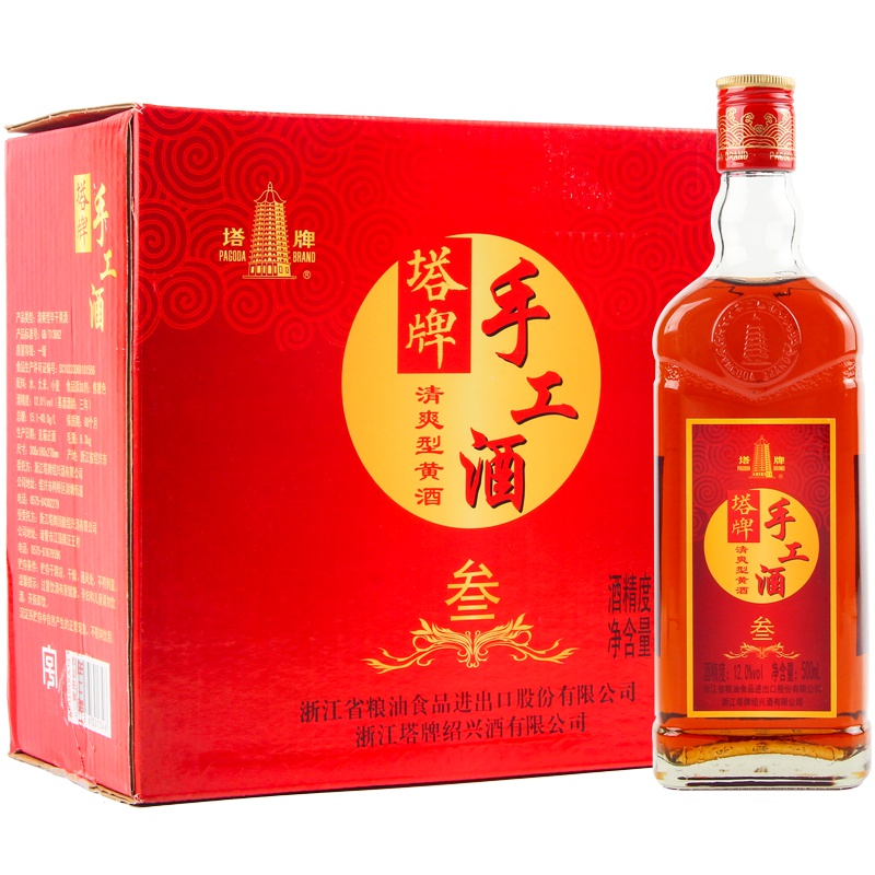 塔牌黄酒 12度 清爽型手工酒 500ml*6瓶 整箱装