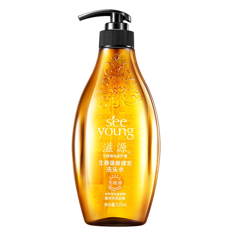 滋源(seeyoung)生姜强根健发洗头水洗发露膏无硅油洗发水535mL(中干性头皮)