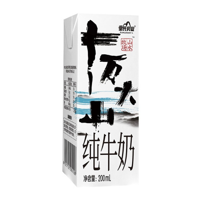 皇氏乳业十万大山纯牛奶200ml*15盒整箱新鲜营养早餐奶全脂醇香学生牛奶