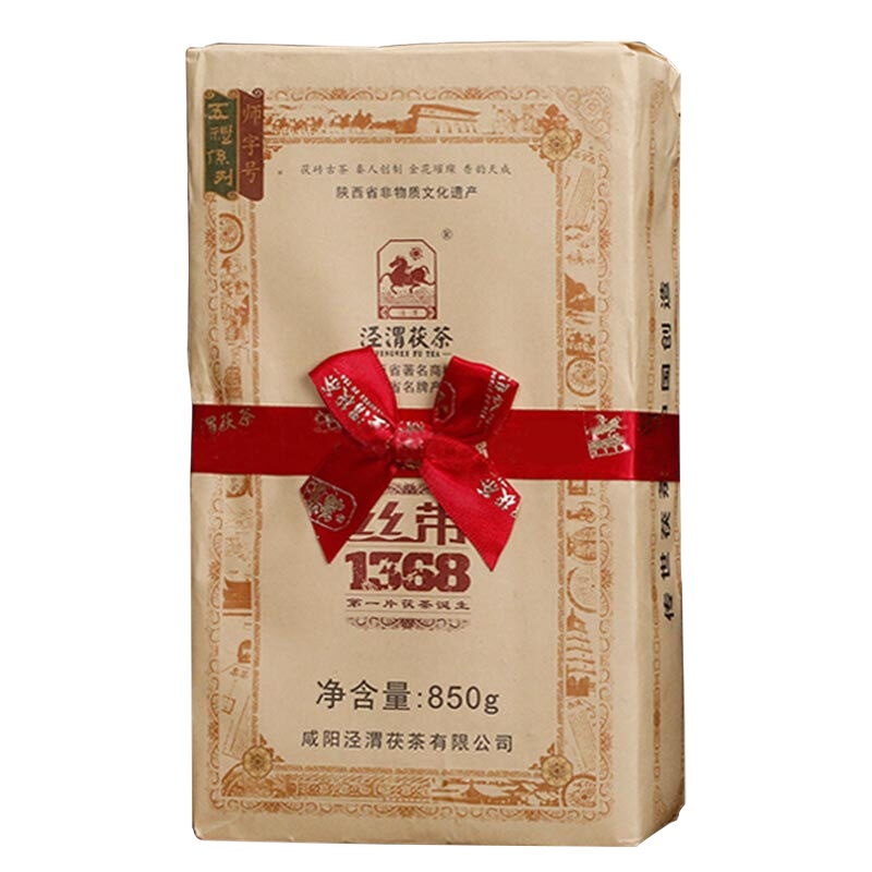 黑茶 茯茶 陕西茯砖茶 泾渭茯茶 [五礼系列] 850g 丝带1368茯茶 2015年份