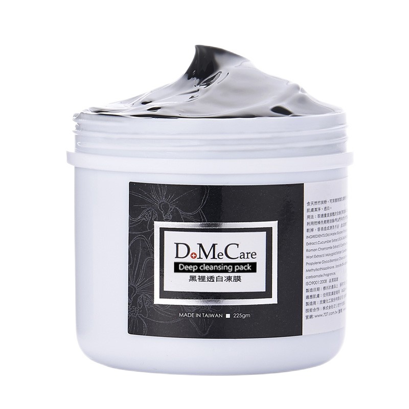 [品牌授权]台湾欣蘭(DoMeCare)DMC 欣兰冻膜面膜 清洁毛孔 浮离粉刺黑头 补水保湿 225g