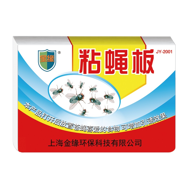 粘蝇纸苍蝇贴纸强力尺寸：30张粘蝇纸 片数：30片