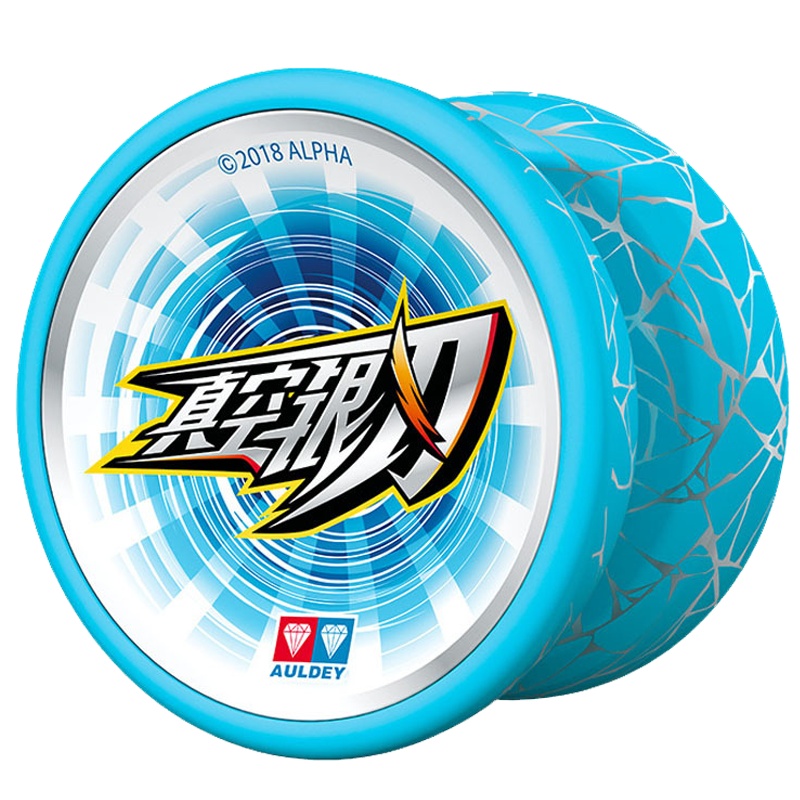 奥迪双钻儿童玩具火力少年王6传统花式悠悠球真空银刃时空旋风677223