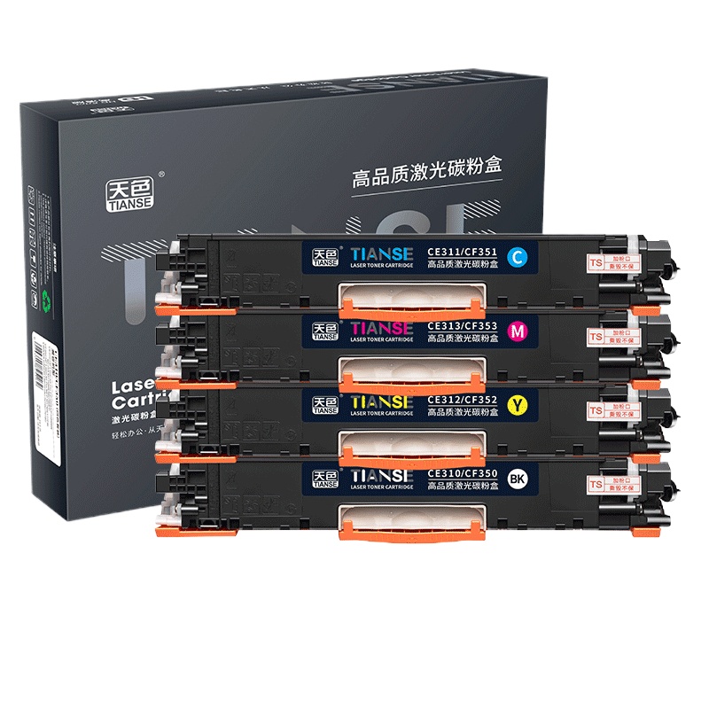 天色CF350A/CE310A 硒鼓 墨粉盒 适用惠普HP CP1025/CP1025nw/M175/176/177