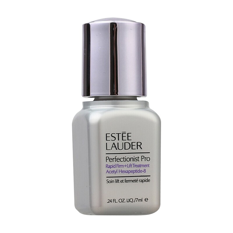 雅诗兰黛专研光透焕白精华素7ml 中小样 提亮肤色 滋润营养 保湿补水