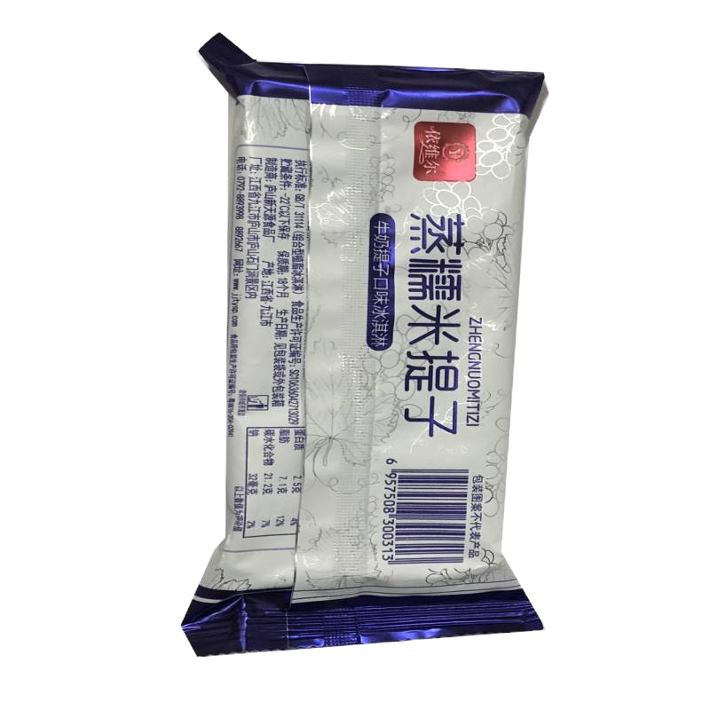 依维尔 蒸糯米提子冰淇淋85g*40