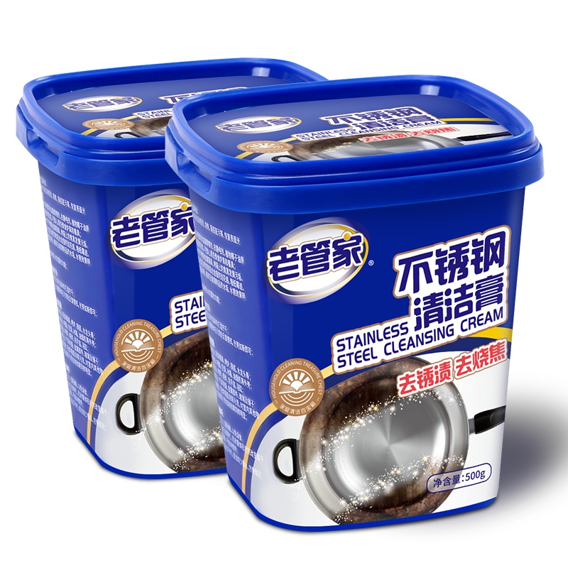 老管家不锈钢清洁膏锅底黑垢清洁剂去污粉多功能厨房油污清洗2盒