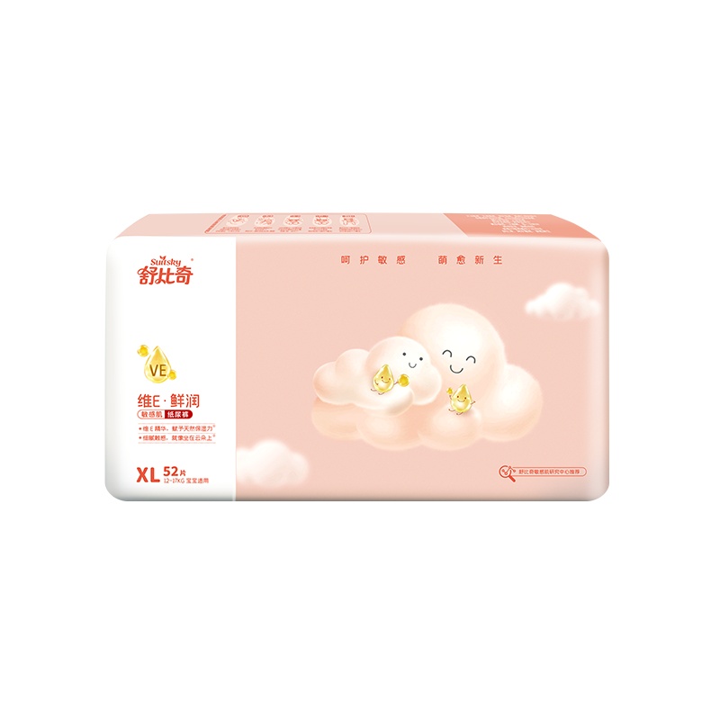 舒比奇维E精华敏感肌纸尿裤婴儿超薄透气XL码52片尿不湿