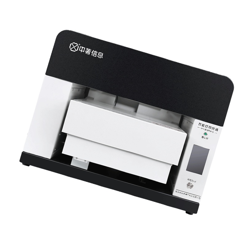 中著 IPT-B18 档案盒打印机