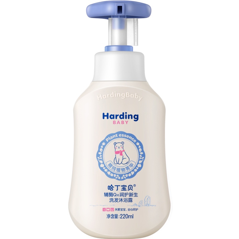 哈丁宝贝(Harding Baby)婴幼儿新生儿洗发沐浴露220ml宝宝洗发沐浴二合一