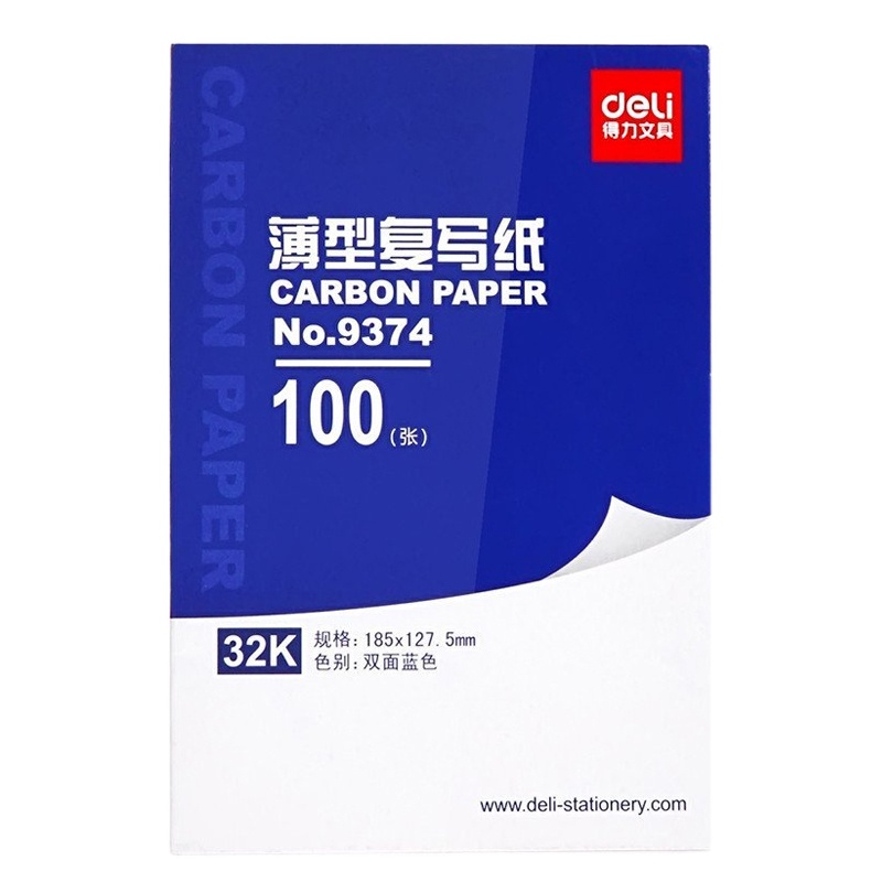 得力deli9374蓝色双面薄型复写纸手写票据使用多规格办公财务办公32K127*185mm100张单本