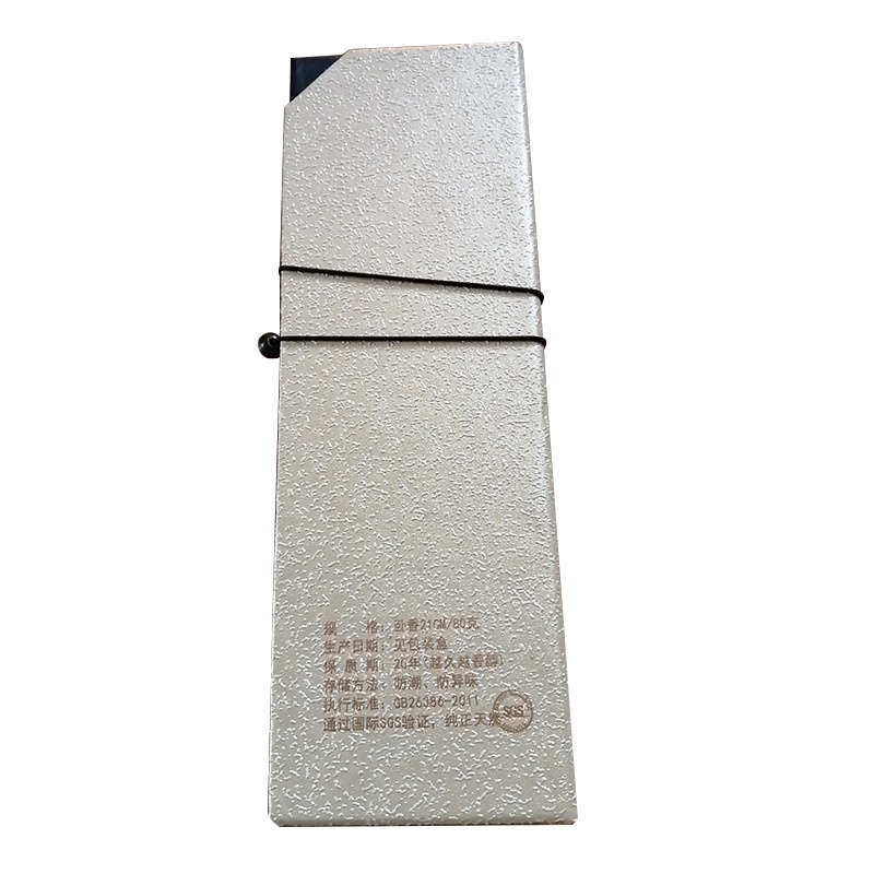 礼促优选澳洲檀香礼盒