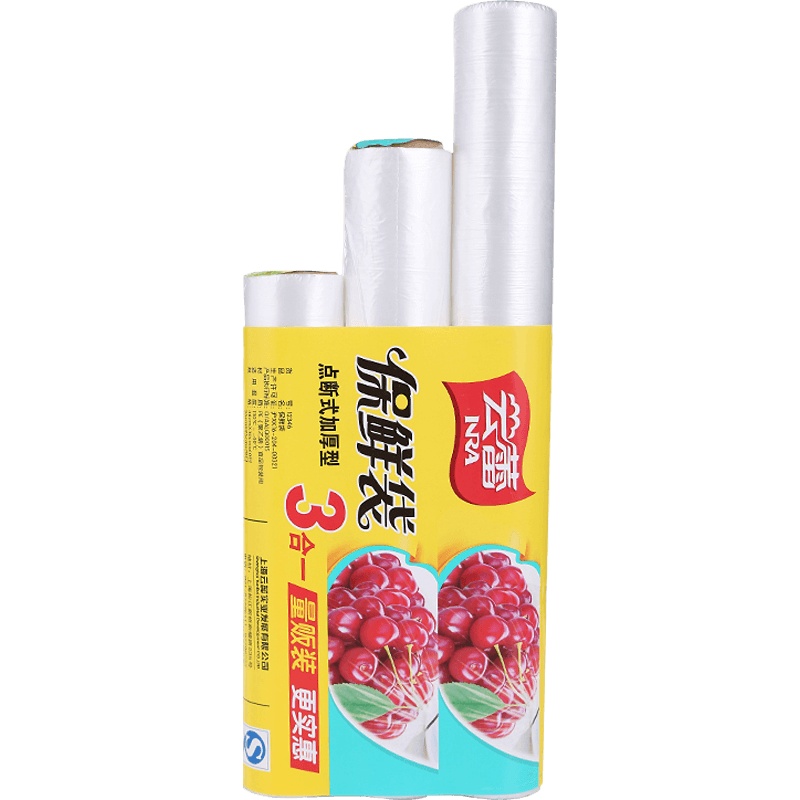 云蕾保鲜袋家用超市塑料包装袋大中小号一次性连卷食品袋手撕袋3卷