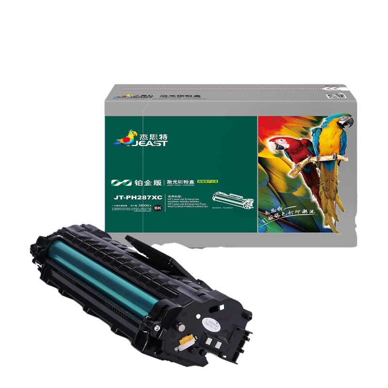 杰思特CF287A硒鼓适用hp154a墨粉盒 四色装