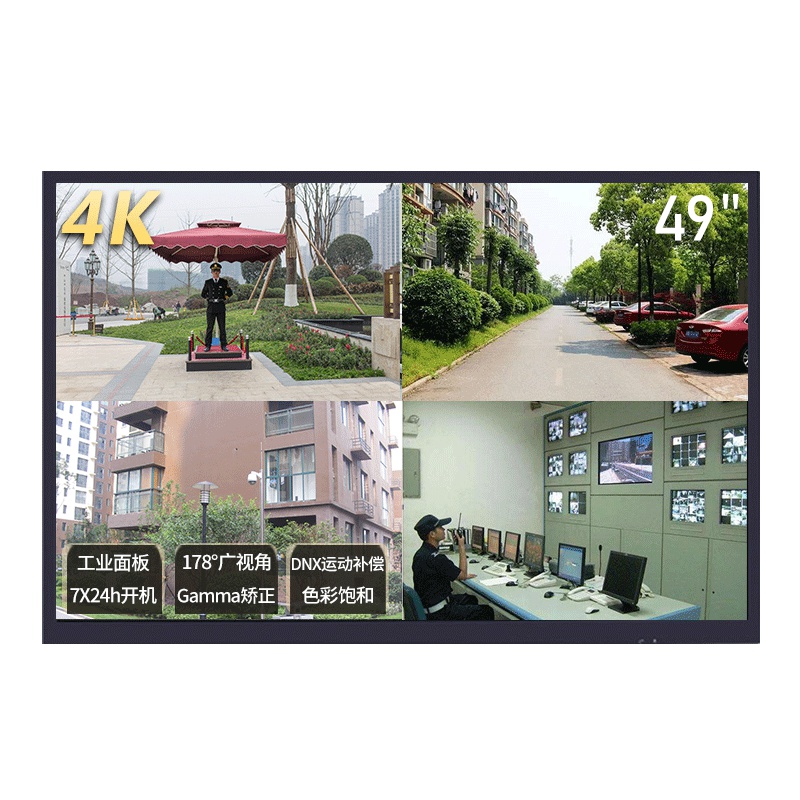 洛菲特(LOFIT)LFT490M 49英寸4K监视器 工业级高清液晶监控显示器 安防视频监控LED设备