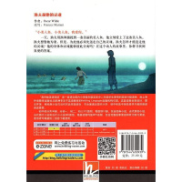 黑布林英语阅读 初一年级 第7册 渔夫和他的灵魂 上海外语教育出版社