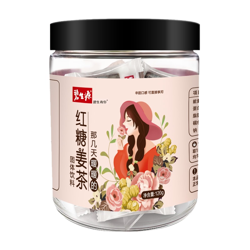 碧生源红糖姜块大姨妈气血色体寒宫寒暖体调理红糖姜茶120g/罐