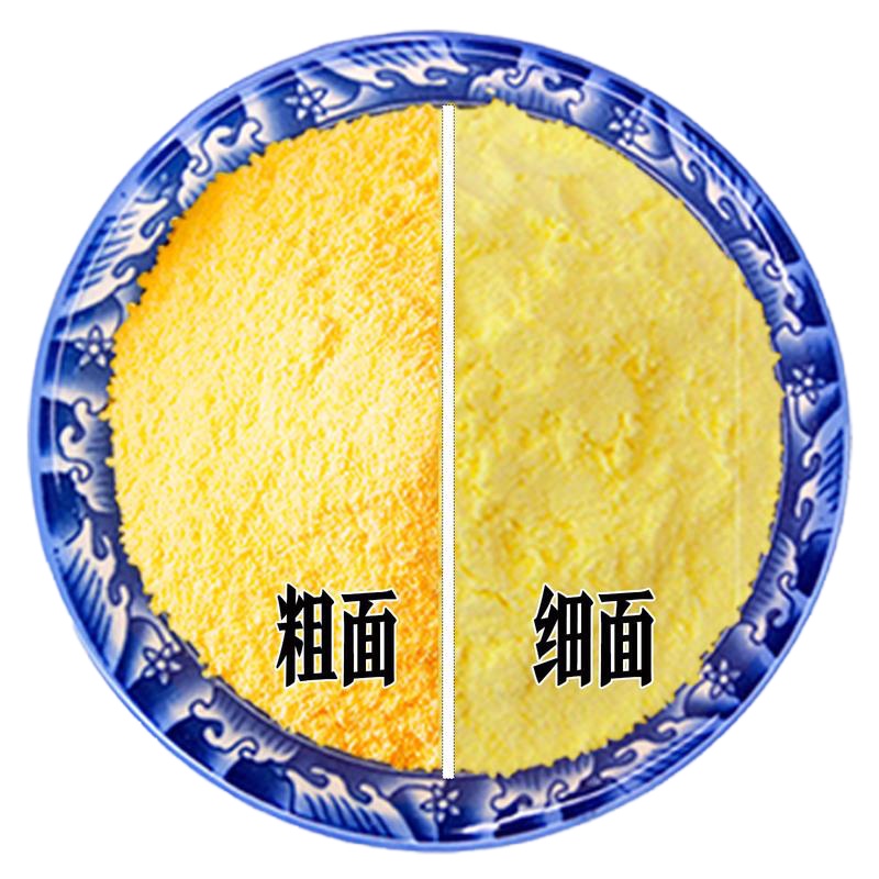 粗细组合(粗2斤细3斤) 粗细玉米面粉 新粮纯玉米粉面发糕窝窝头杂粮煎饼2/5斤