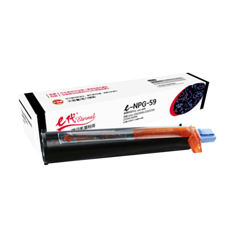 e代e-NPG-59墨粉盒加黑版 复印机高容量粉盒 黑色