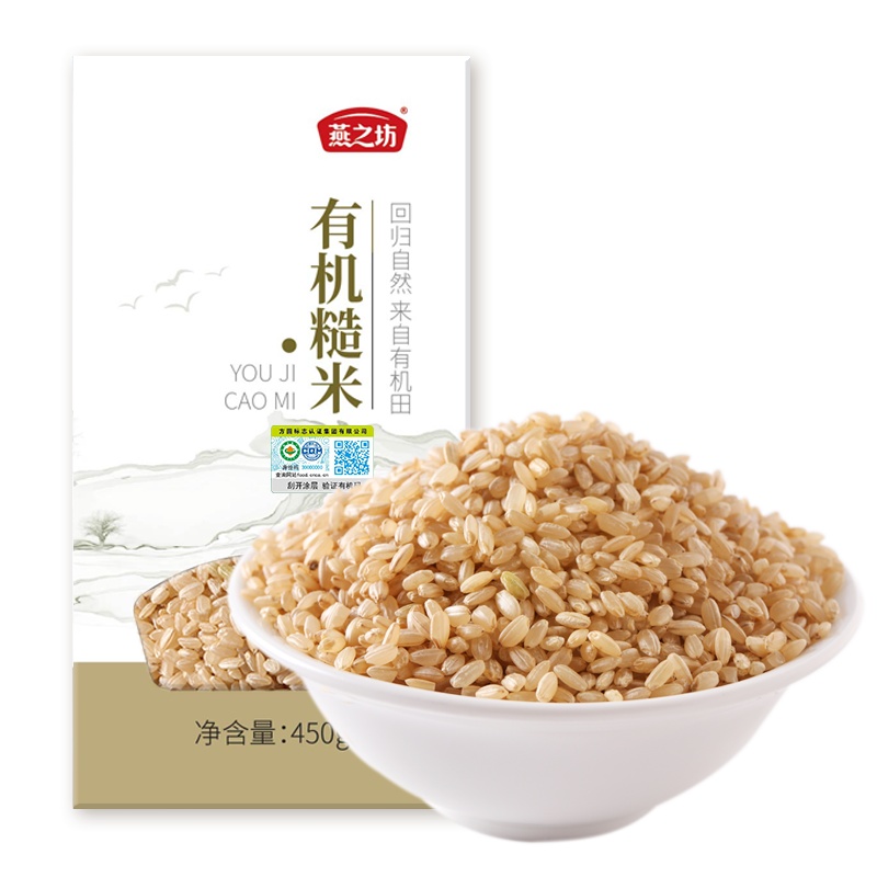 燕之坊有机糙米450g 五谷杂粮糙米饭粗粮粮油主食沙拉