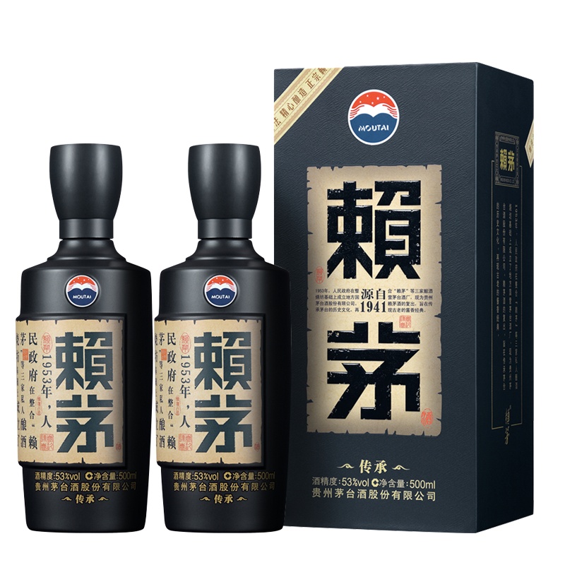 茅台 赖茅 传承蓝 酱香型 白酒 53度 500ml/盒×2 盒装单瓶装(賴茅)酱香型白酒