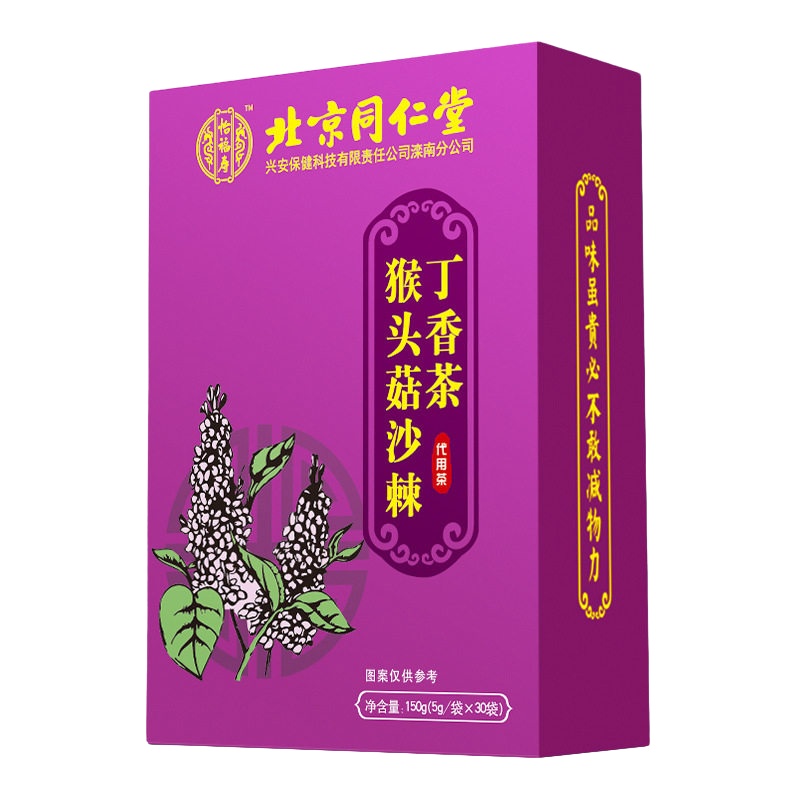 北京同仁堂怡福寿猴头菇沙棘丁香茶30袋/盒