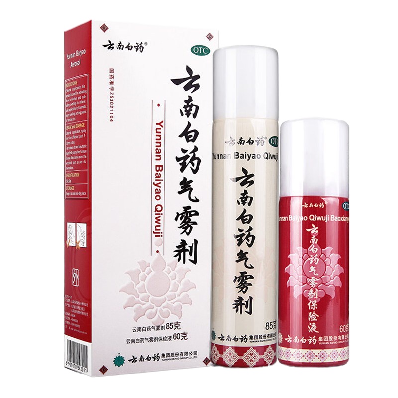 云南白药喷雾85g