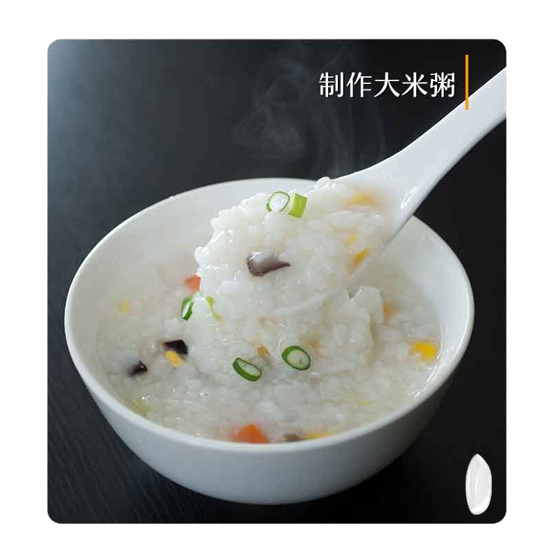 2020新米亮珠河七分度五常以北东北延寿县大米香米粳米1kg