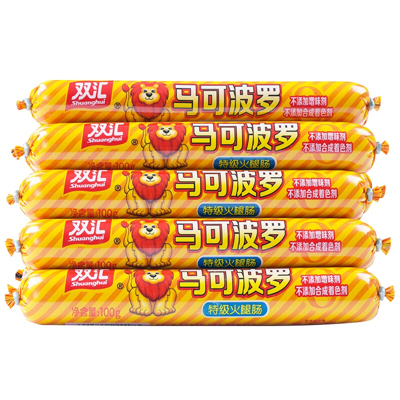 双汇马可波罗火腿肠精制火腿肠肉肠香肠即食肠100g*30支整箱