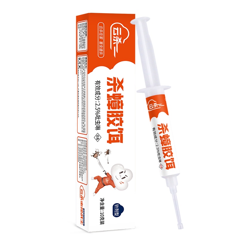 云杀蟑螂药家用强力灭蟑螂神器室内杀虫胶饵克星杀虫非无毒