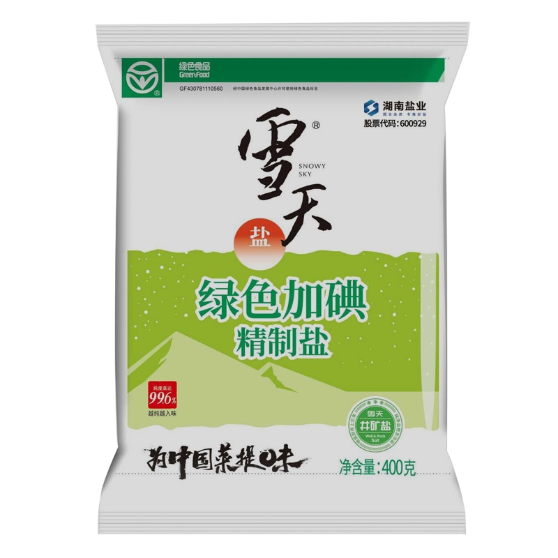 雪天绿色加碘精制盐400g*3袋 买2组送1袋 纯度大于99.6% 盐巴调味品调味料食用盐岩盐旷盐井盐