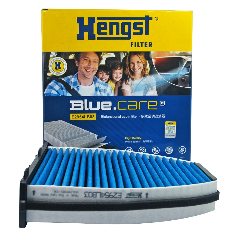 汉格斯特(hengst)多效空调滤E2954LB03适配奔驰C级/W204E级W212