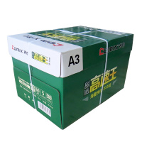 齐心(COMIX)高速王办公用品白纸 高速王 A3纸70g 4包/箱