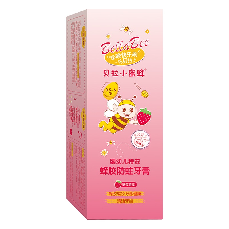 贝拉小蜜蜂(BELLABEE)婴幼儿特安蜂胶防蛀牙育 (草莓味)65g 儿童护理 婴童牙膏 0.5-6岁