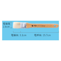 TURMN 颜料笔刷 笔锋宽2.8cm
