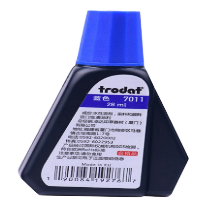 进口回墨印油 卓达7011 蓝色 28ml
