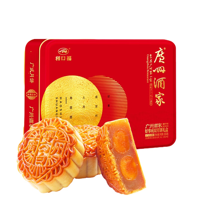 利口福广州酒家好事成双月饼礼盒650g