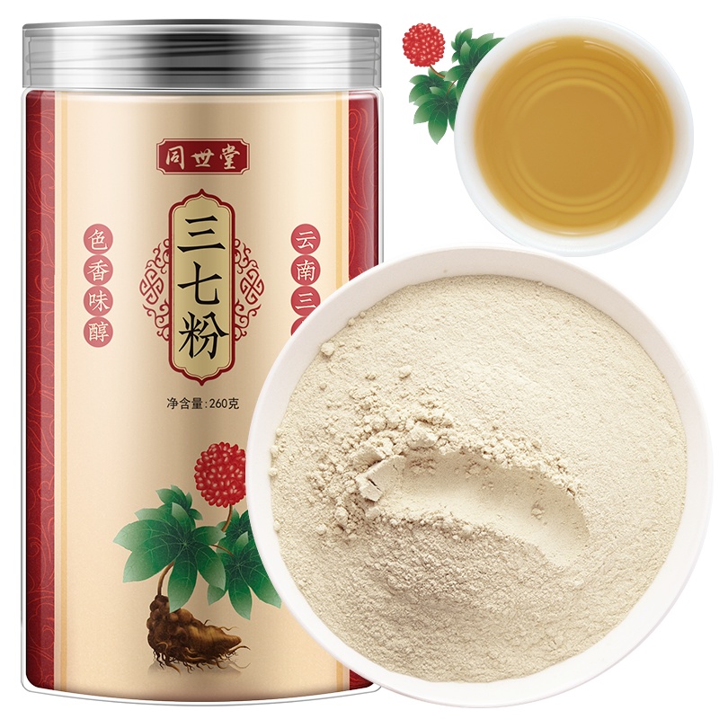 同世堂 三七粉260克 云南文山超细粉 三七头打粉配小勺