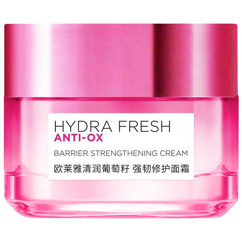 欧莱雅(L'OREAL)清润葡萄籽强韧修护面霜25ml样(赠品,请勿购买)