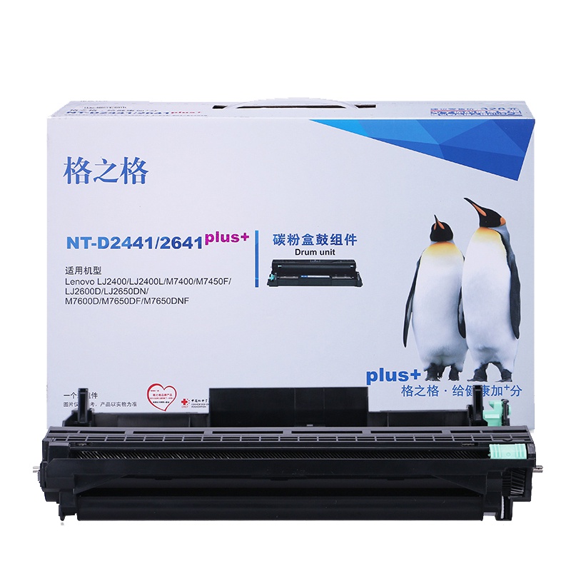 格之格 NT-D24412641plus+硒鼓 单只装 适用联想LJ2400L LJ2600D M7600D
