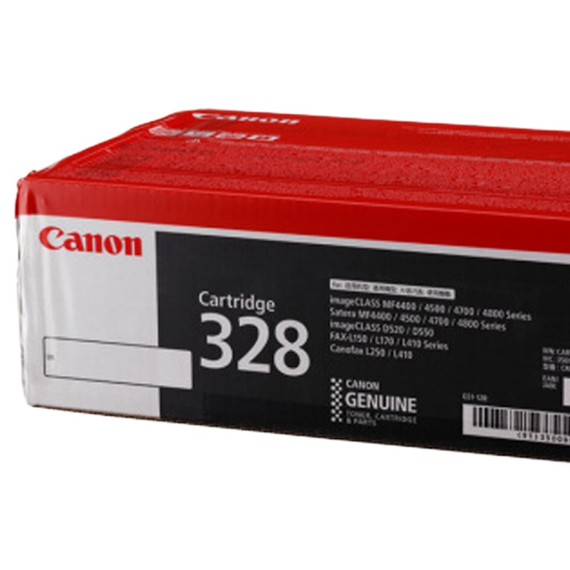 佳能(Canon)CRG328 VP 黑色硒鼓 双包装 (适用MF4752,4720w,4752G,4712,4712G