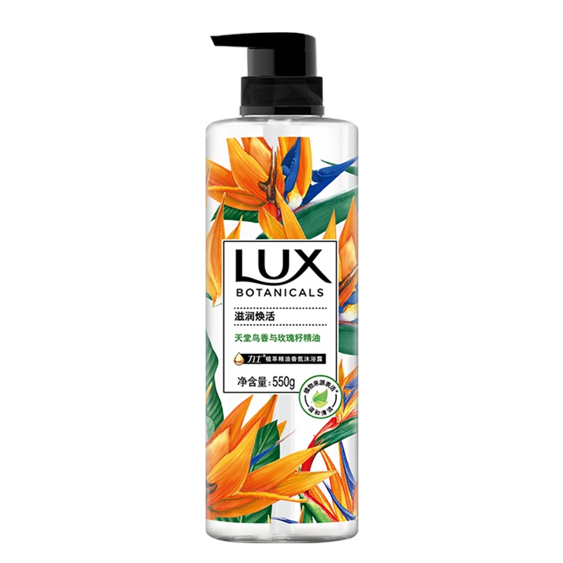 力士(LUX) 植萃精油香氛沐浴露550g 天堂鸟香与玫瑰籽 滋润焕活 各种肤质 女士[联合利华]