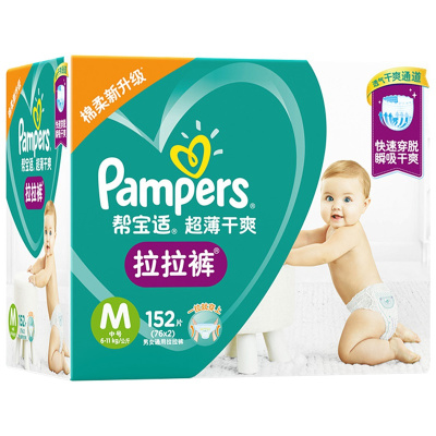 帮宝适(Pampers)超薄干爽拉拉裤M号152片中码学步裤短裤式婴幼儿通用尿不湿绿帮