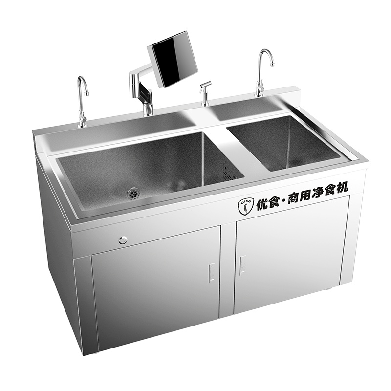 优食水果蔬菜清洗机洗菜家用食材肉类海鲜类消毒净食全自动食材净化器 厨房电器