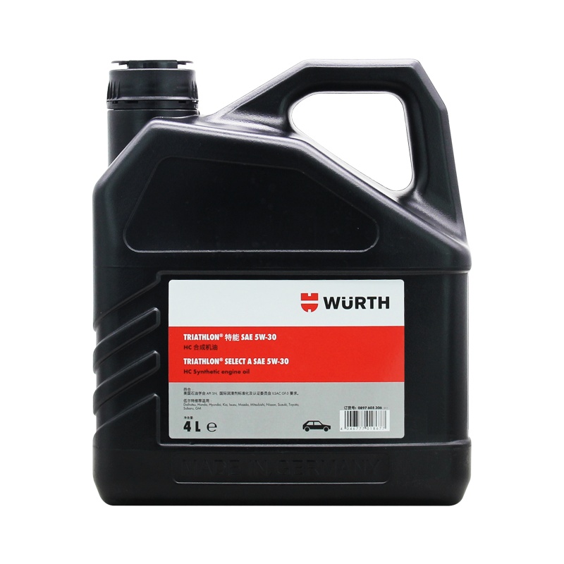 德国伍尔特进口特能全合成机油5W30低灰分SN级发动机润滑油4L正品
