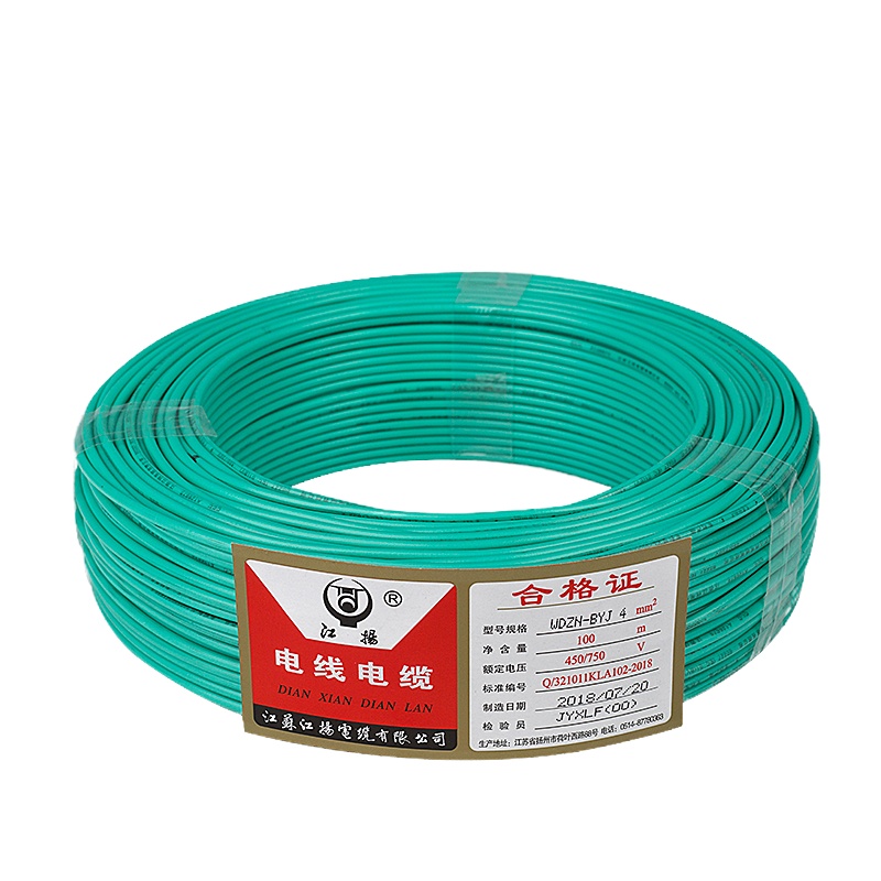 江揚电线电缆低烟无卤阻燃耐火电线 WDZN-BYJ 4平方 国标家装工程电线100米/卷